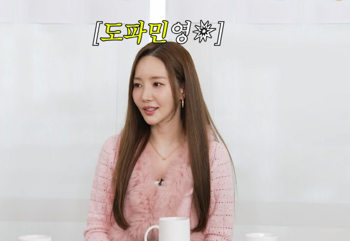 박민영 "외도목격·반전 캐릭터多→'도파민영' 별명 이젠 익숙해…집안에 사우나 설치, 정말 강추해"(살롱드립)