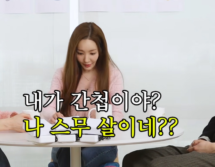 박민영 "외도목격·반전 캐릭터多→'도파민영' 별명 이젠 익숙해…집안에 사…