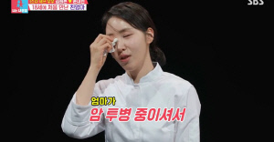 '흑백2' 김희은, 母 낳자마자 떠났다..고2 재회했는데 '암 투병' 눈물