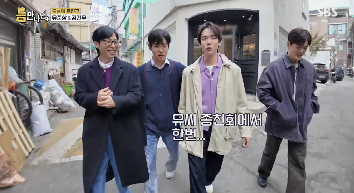 유연석, 유씨 문중도 속인 완벽한 가명 '안연석'…"종친회서 행사 제안"