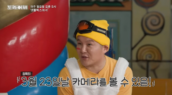 '조폭연루설' 조세호, 복귀 강행했는데..."한 달에 한 번 촬영뿐"