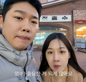 22기 옥순, 전업주부 경수에 