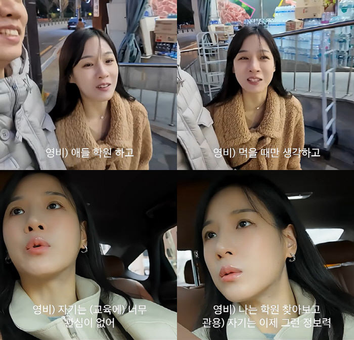 22기 옥순, 전업주부 경수에 "애들 학원은 나만 신경, 남편은 먹을 것…