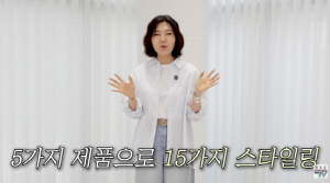 16kg 뺀 한혜연, 44kg 찍더니 옷태 확 달라졌다...