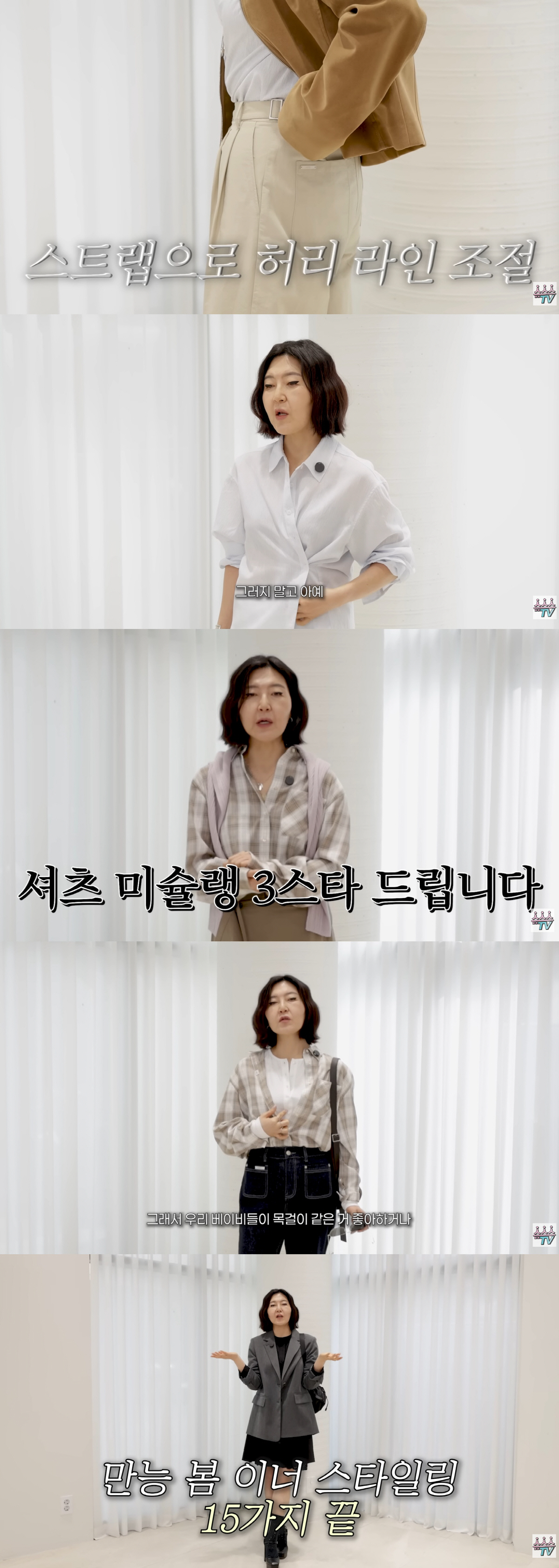 16kg 뺀 한혜연, 44kg 찍더니 옷태 확 달라졌다..."이렇게 입으…