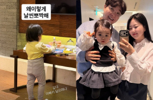 박수홍 딸, 17개월인데 벌써 길쭉...184cm 아빠 닮은 '붕어빵 딸'
