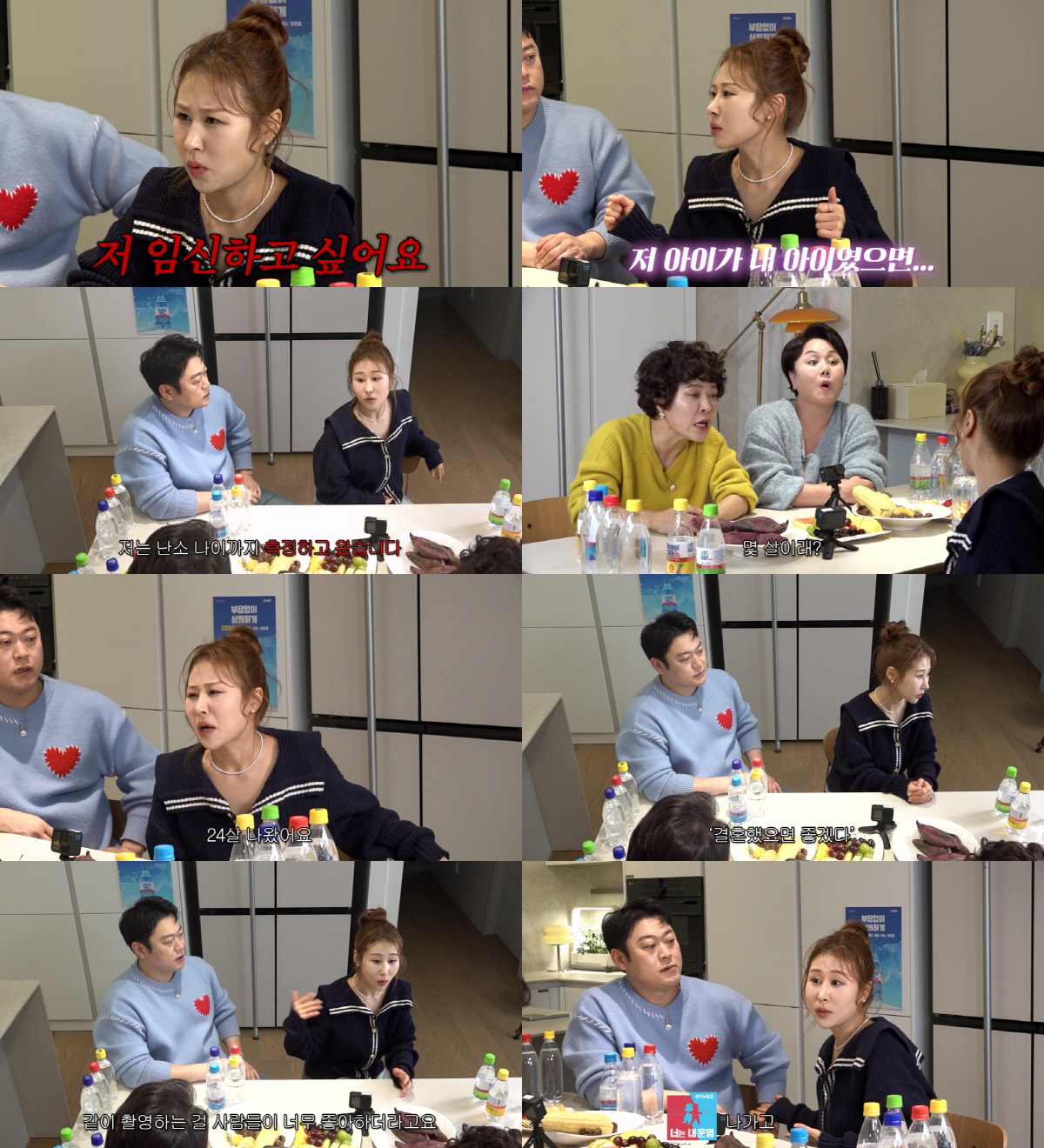 '서준맘' 박세미, 코성형+20kg 뺐더니 '다른 사람' 됐다..."결혼…