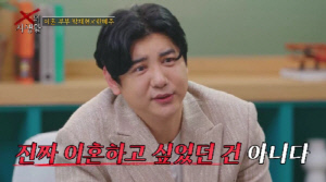 박재현, 16세 연하 전처에 강요한 '아침밥 논란'...