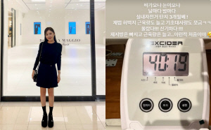 '44kg' 송가인, '뼈말라'된 이유 있었다 