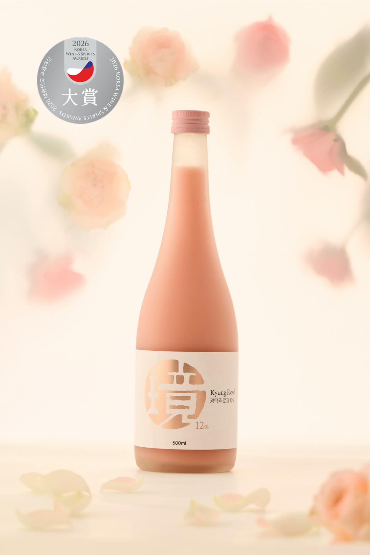 성시경 경탁주, 韓주류대상 3년 연속 대상 수상…[고재완의 K-ShowB…