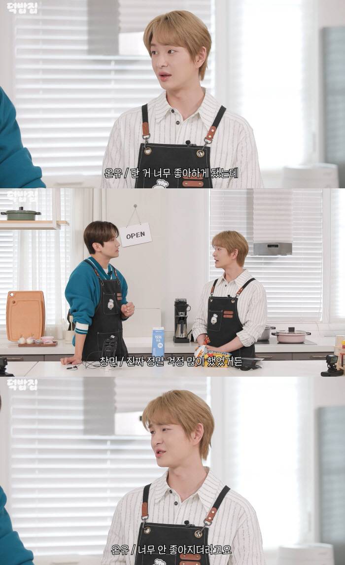 샤이니 온유, 건강 위험했다...활동 중단 부른 '뼈말라' 시절 "단것만…