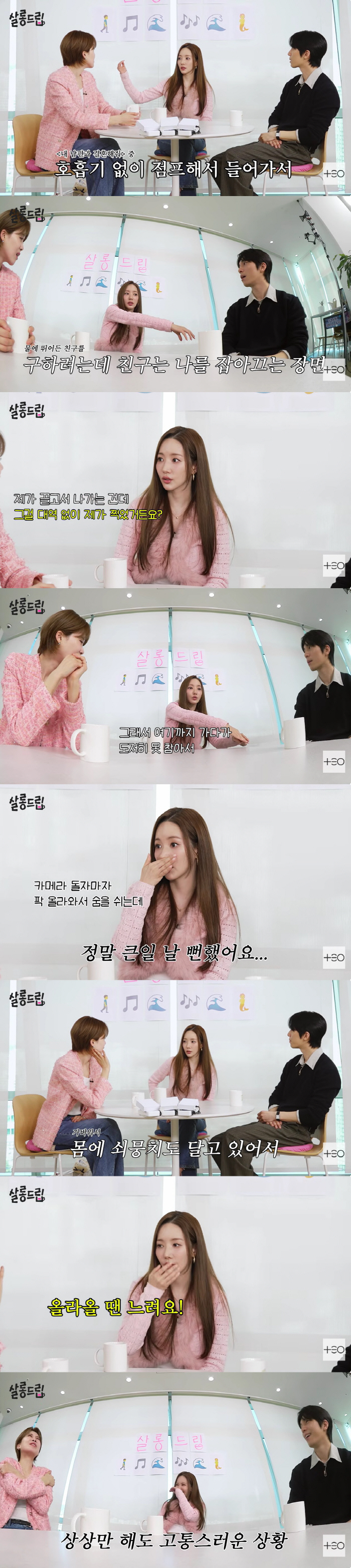 '37kg' 박민영, 수중 촬영 중 아찔 사고.."낮은 체중 탓 잠수후 몸 안 떠, 죽을 뻔했다"