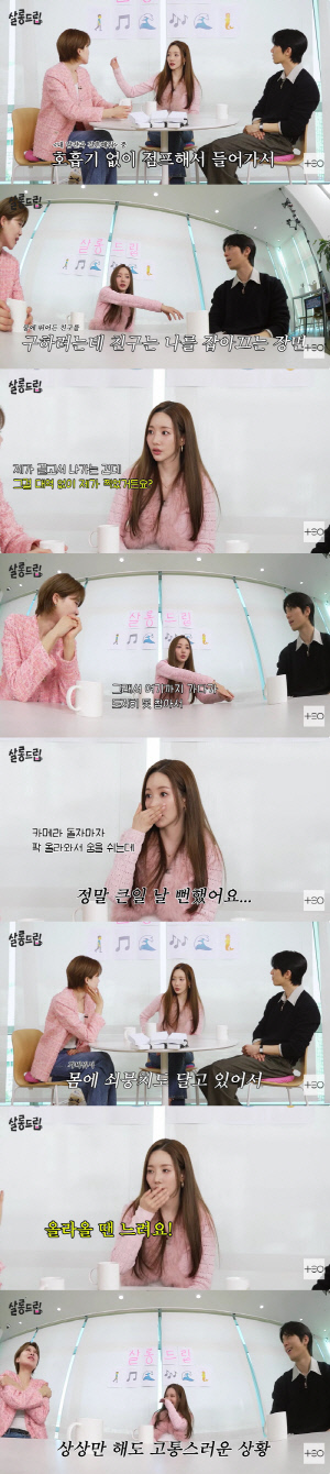 '37kg' 박민영, 수중 촬영 중 아찔 사고..