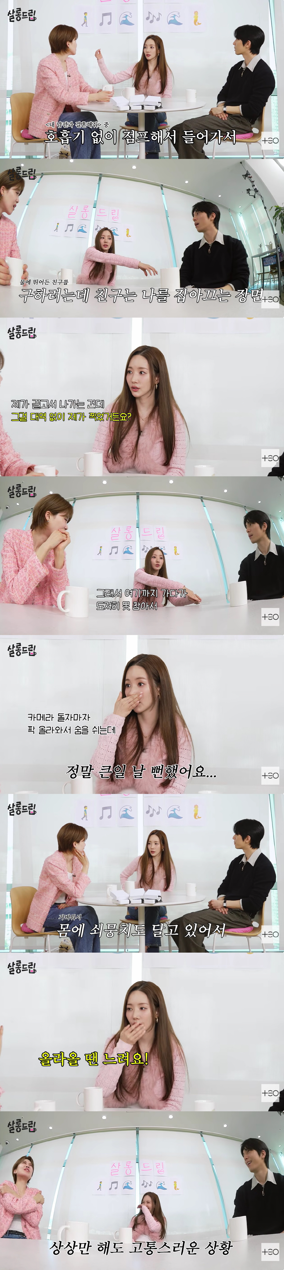 '37kg' 박민영, 수중 촬영 중 아찔 사고.."낮은 체중 탓 잠수후 …