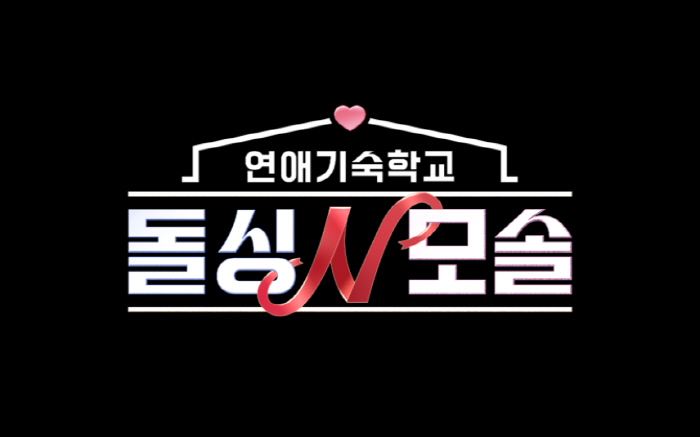 [공식]'돌싱' 박혜경, 연애 프로그램 참가…'모솔' 남친 찾는다