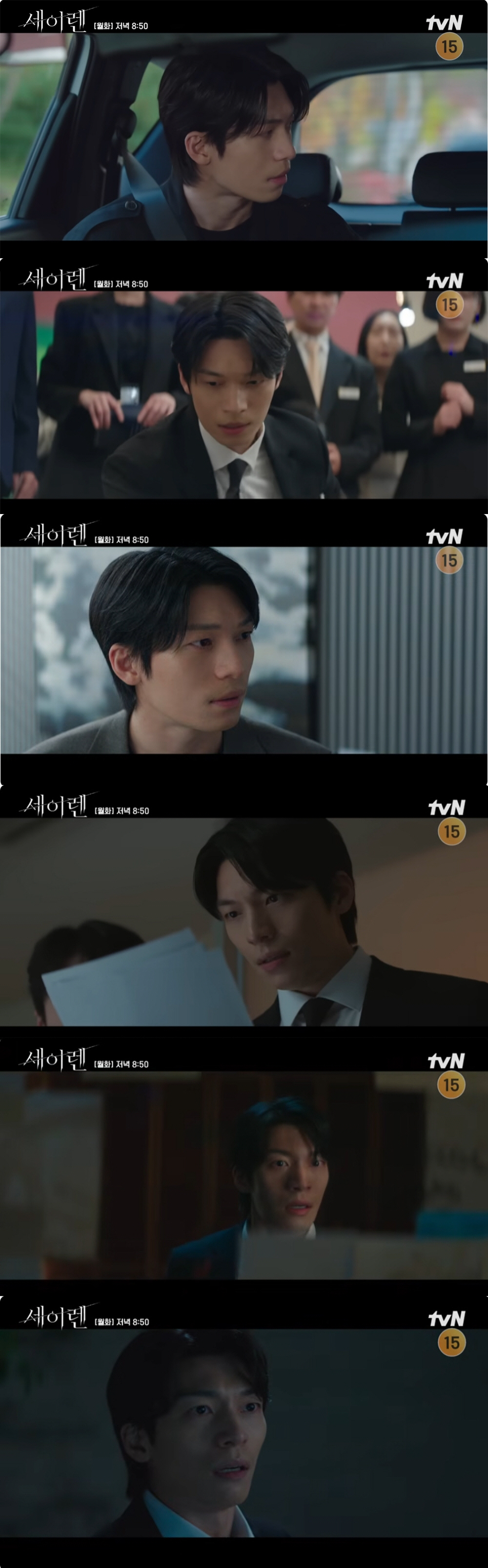 "단서 찾을 때마다 심장 쫄깃"…'세이렌' 위하준, 슬픔→분노→경악 열연…