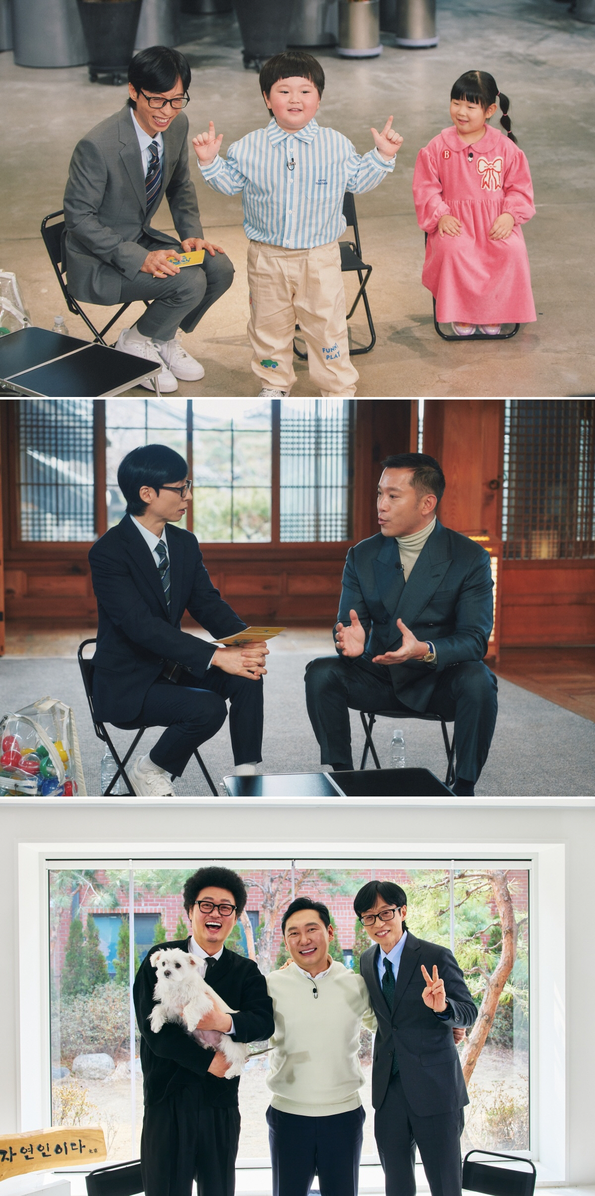 "한명회, 네 이놈!"…'왕사남'으로 28년만에 '천만' 유지태, '유퀴…