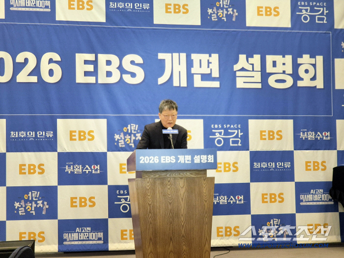 [SC현장] 'AI가 살려낸 고전, 시공간 넘은 부활수업'…EBS, AI 혁신으로 새 길을 열다
