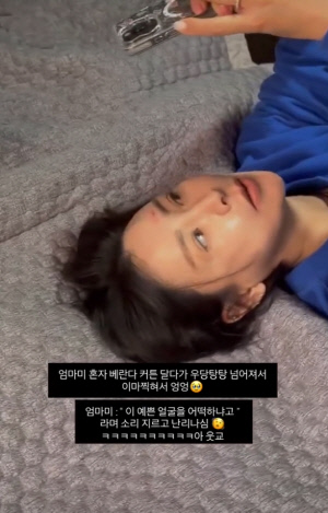 이상아, 심각한 얼굴 부상에 오열..