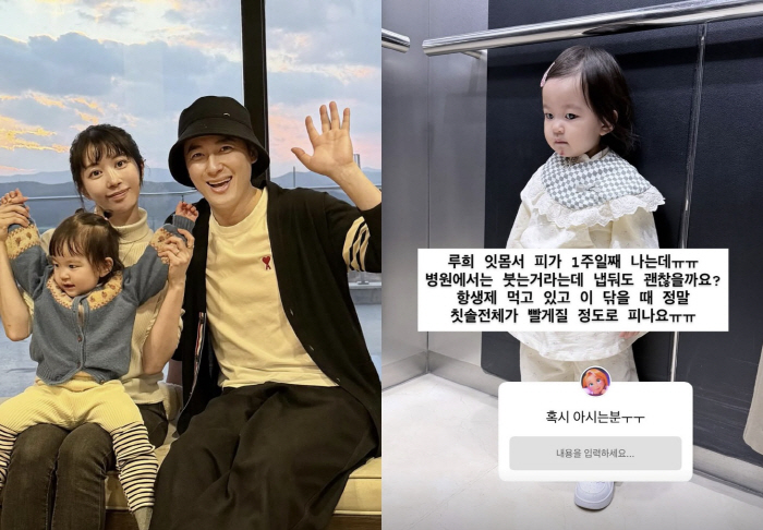 '이지훈♥' 아야네, 출혈 심각한 딸에 결국 도움 요청 "일주일 째 칫솔이 다 빨개질 정도"