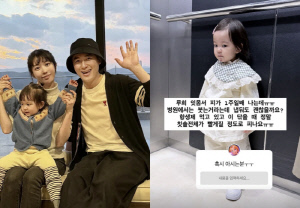 '이지훈♥' 아야네, 출혈 심각한 딸에 결국 도움 요청 