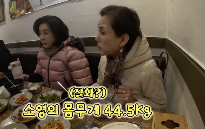 '44kg' 안소영, 살 빠진 후 달라진 몸매 "글래머였는데 이젠 아냐"