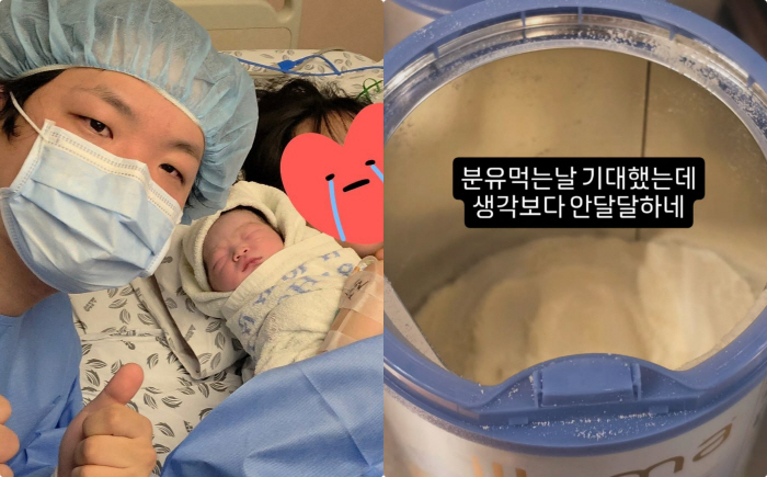 아빠된 곽튜브, ♥신생아 子 분유 뺏어먹었다..