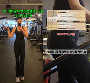 '183cm' 이기용, 늘씬한데 체지방만 6kg 또 감량..깡마른 보디라인