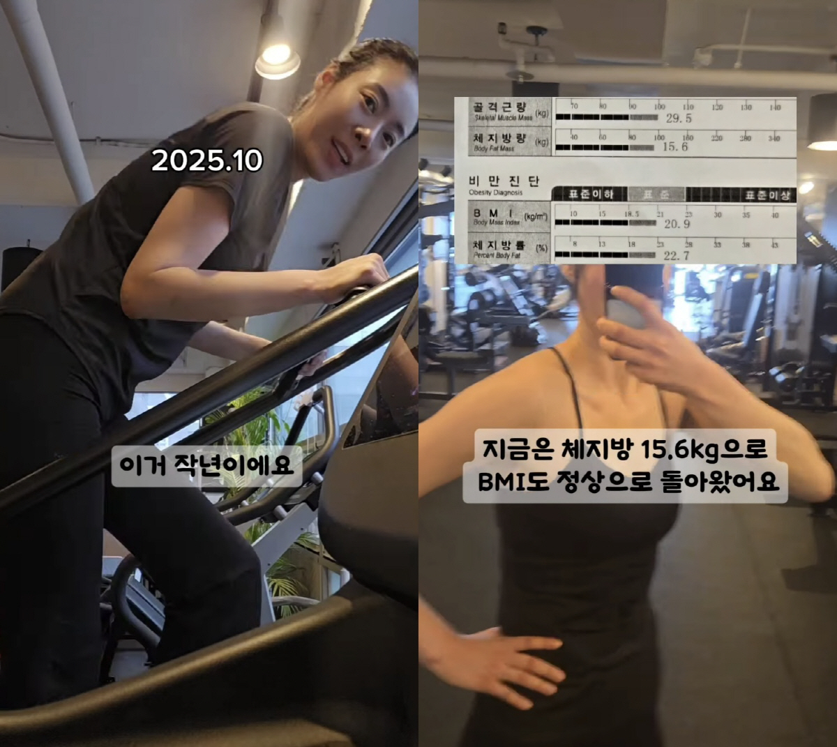 '183cm' 이기용, 늘씬한데 체지방만 6kg 또 감량..깡마른 보디라…