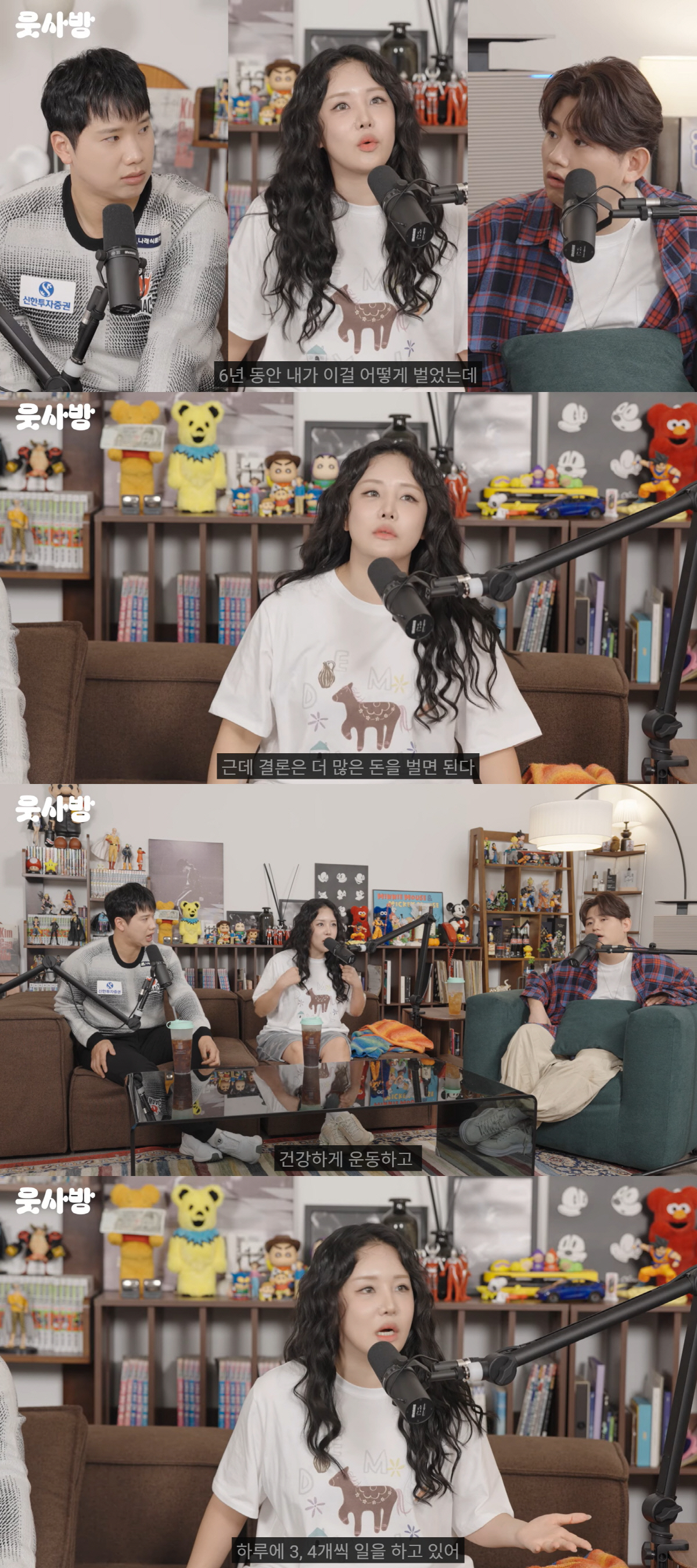 랄랄, 술·담배 끊고 4kg 뺐다 "현재 72kg, 피폐해지니 몸만 나빠…