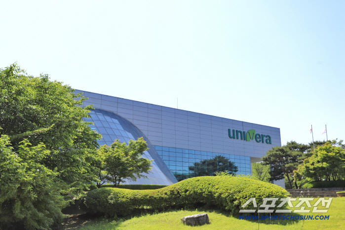 유니베라 창립 50주년 기념 전국민 체험 이벤트