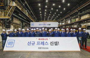 제네럴모터스(GM), 한국사업장에 8800억 원 투자로 글로벌 소형 SUV 생산 거점 경쟁력 확대
