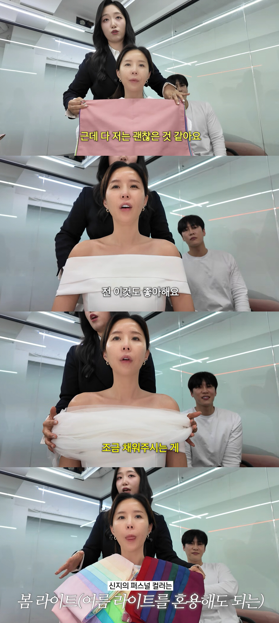 '문원♥' 신지, 결혼 앞두고 살 빼더니..드러난 쇄골라인 '여리여리 반…