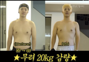 강남, 20kg 뺐는데 다시 3kg 쪘다..