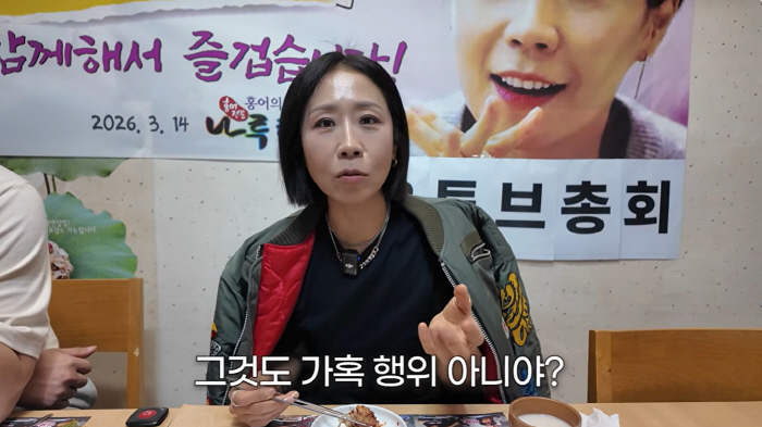 정선희, 개그맨 선배 가혹 행위 폭로..."눈물 펑펑 흘렸다" ('집 나간 정선희')