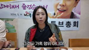 정선희, 개그맨 선배 가혹 행위 폭로...