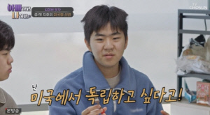 '아스퍼거 의심' 김정태子, 돌연 미국 유학행 선언 