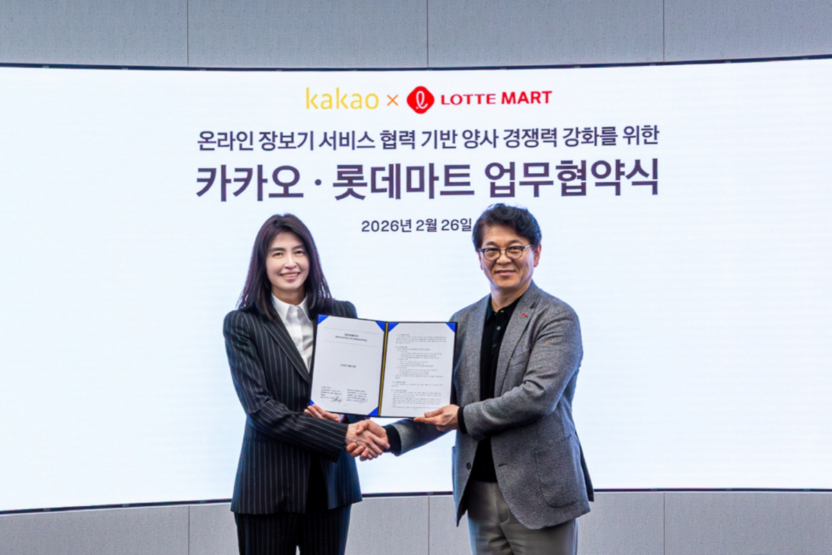 차우철 롯데마트 대표 선언문까지...'납품업체 갑질로 수억대 과징금' 이…