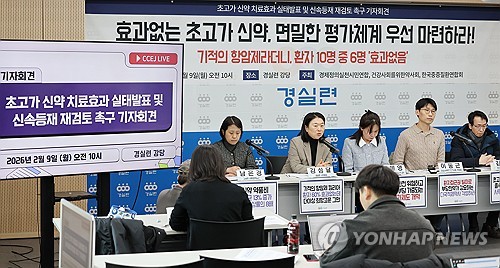 매년 불어나는 보험약값…건보재정 지속 가능성 '비상'