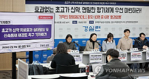 매년 불어나는 보험약값…건보재정 지속 가능성 '비상'