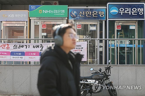 "10만원 닷새만 연체돼도 신용불이익"…금감원, 소비자주의 당부