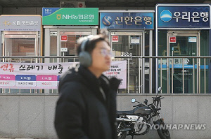 "10만원 닷새만 연체돼도 신용불이익"…금감원, 소비자주의 당부