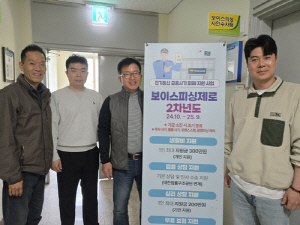 "구속 안 되게 도와드릴게요"…경찰 한마디에 2억 피싱 예방