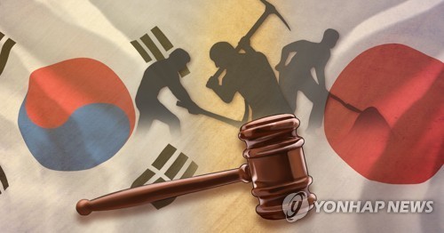 대법 "2021년 `일본기업 강제징용 손배소 각하` 1심 판결 취소"