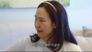 '최민수♥' 강주은, 부모님과 합가 끝 이별 