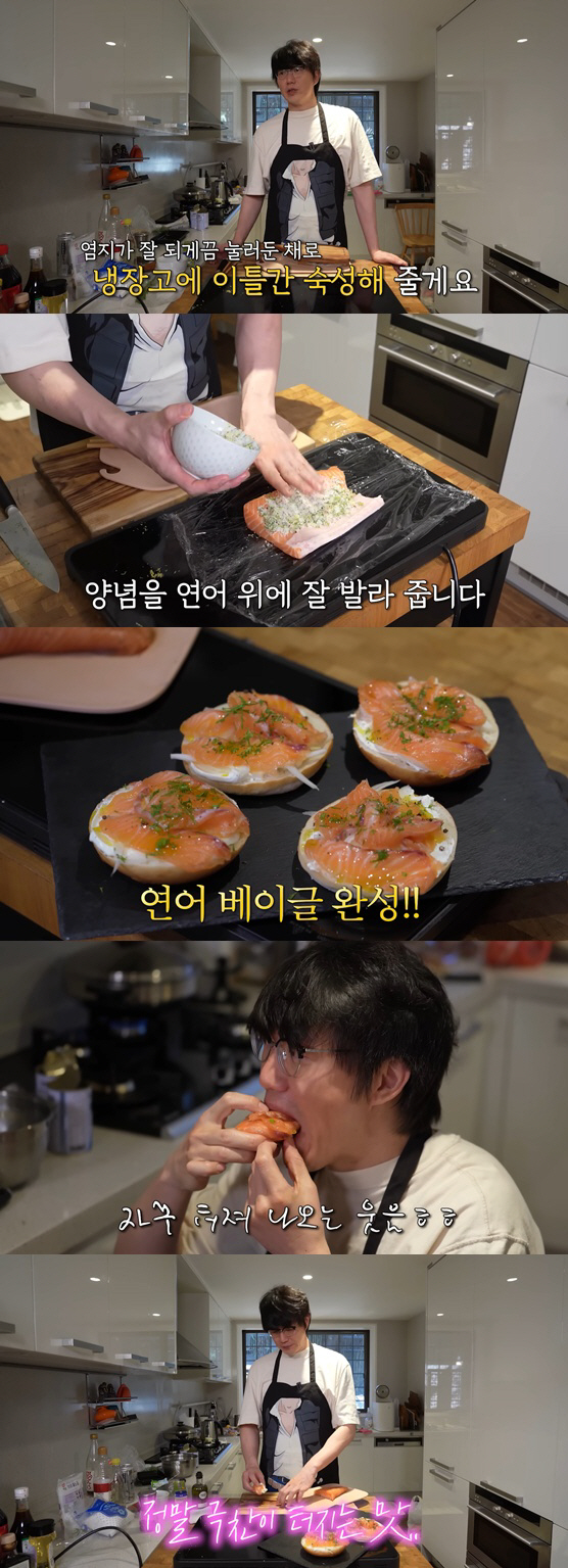 성시경, 10kg 빼더니 식단까지 바꿨다..연어 베이글에 "장가갈 수 있…