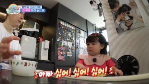 심형탁, '아빠 싫다'는 子 하루에 충격...