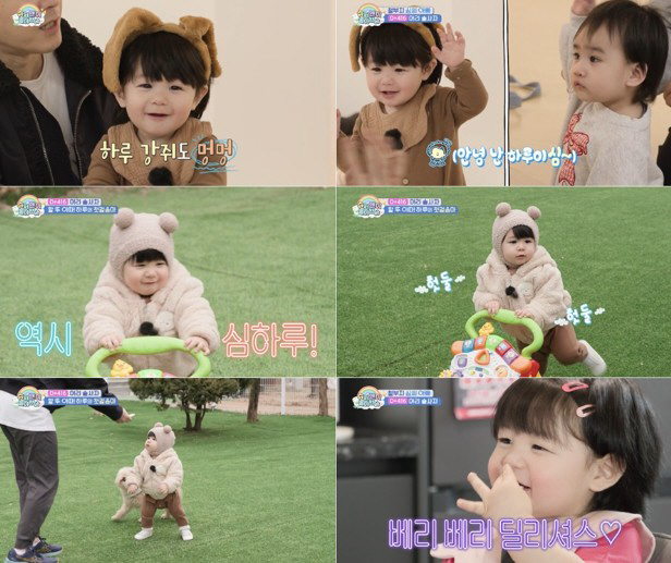 [SC리뷰] '심형탁子' 생후 416만 첫 걸음마 뗐다…"너무 대견해" …