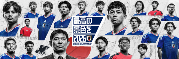 'N번째 부상' "일본 DF의 눈물", 대표팀 낙마 후 SNS에 "서두르…