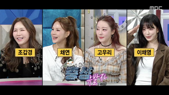 아들 '외도 판결' 직후…조갑경 '라스' 출연 예고 "이 타이밍 맞나"